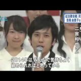 第65回NHK紅白歌合戦　2014年12月31日（水）19:15-23:45
