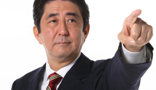 地方への新交付金4,200億円規模