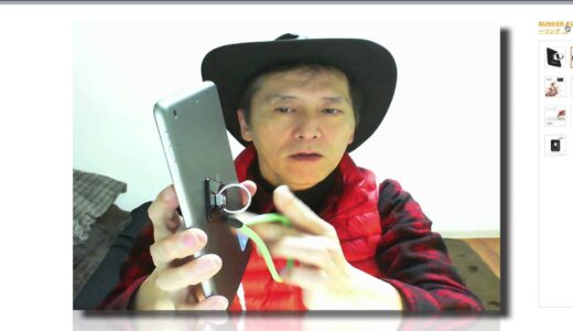 【動画】落ちそうで落ちないバンカーリング