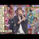 青木隆治の「世界にひとつだけの花」