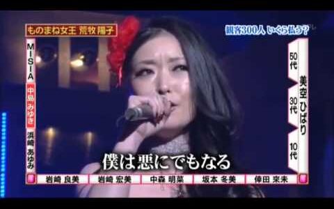 歌唱力がヤバすぎる荒牧陽子 テレビではなく洋楽カバーでYouTuberでどうだろうか？