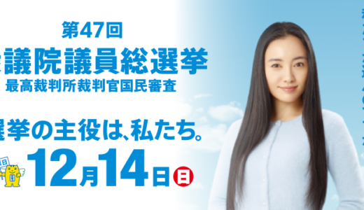 下のソーシャルリンクからフォロー