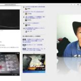 驚愕！iPhoneで浮気相手をカンタンに見つける方法！怖えーーー！