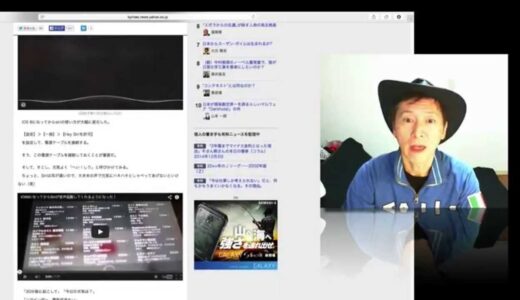 驚愕！iPhoneで浮気相手をカンタンに見つける方法！怖えーーー！