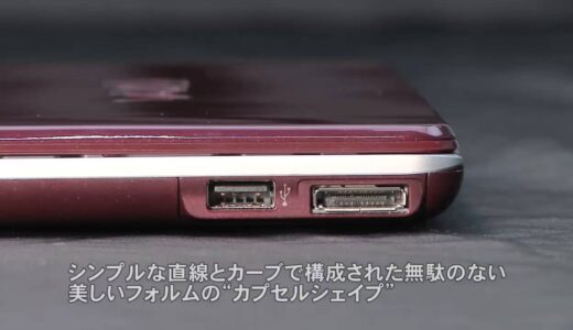 VAIOが日本通信のMVNOでスマホ市場に参入