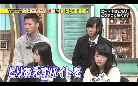ビートたけし、18歳に半殺しの目に遭うよ発言の真偽は？「18歳はオトナかコドモか？」