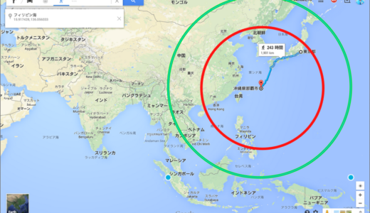 沖縄を基地の拠点ではなく、アジアの拠点として考えてみる[アジア戦略特区構想]2021年まで毎年3,000億円の復興予算