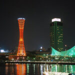 1995年1月17日午前5時46分　阪神大震災