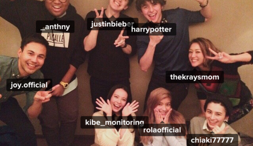 ベッキーのハーフ会 ローラにシェリーにウエンツ、ポッターら集合！シェリー下半身ないし！