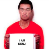 後藤健二さんのメッセージ５つの謎