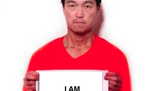 「残り時間は24時間」後藤さんとみられる男性の新たな音声付き画像公表YouTube