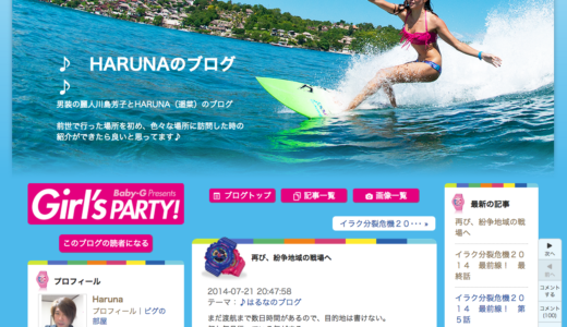 下のソーシャルリンクからフォロー