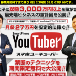 無意味な映像を作り続ける、あざといYouTuberたち