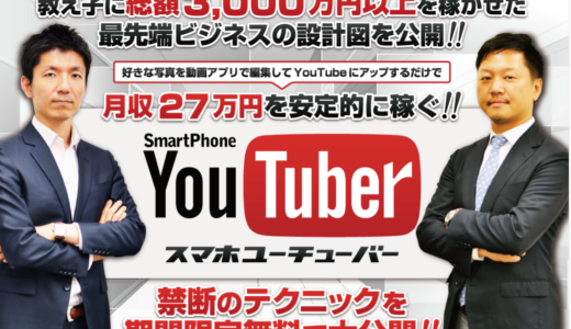 無意味な映像を作り続ける、あざといYouTuberたち