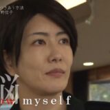 「生物的快楽」と「報酬的快楽」一夫一婦制のほ乳類は全体の3% 脳科学者 中野信子