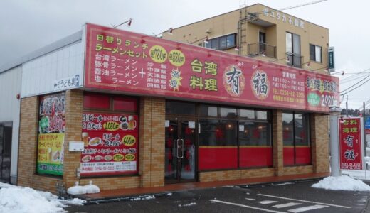 下のソーシャルリンクからフォロー