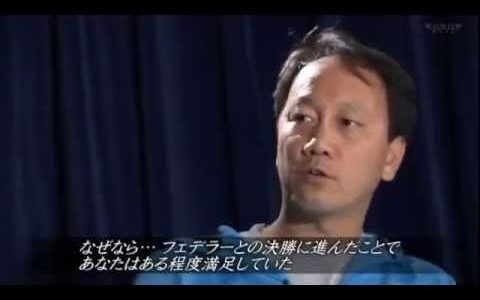 松岡修造の自分の想像以上の錦織圭に感激している姿を見るだけでさらに感激