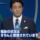 イスラム国72時間への回答、安倍晋三首相は杉原千畝の話をする必要はまったくなかった
