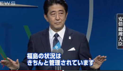 イスラム国72時間への回答、安倍晋三首相は杉原千畝の話をする必要はまったくなかった