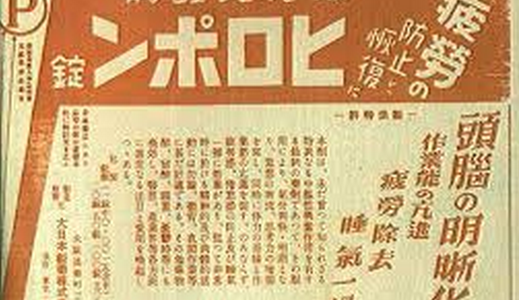 昭和の時代には、すさまじい異物混入があった