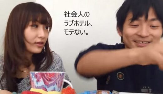 はあちゅうさんの発言見てると、昭和のバブル期を思い出した！