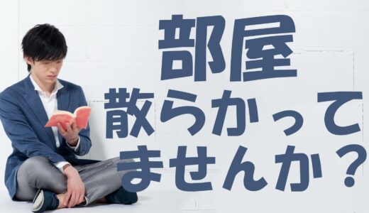 下のソーシャルリンクからフォロー