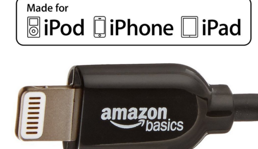 Amazonから格安のApple認証済みのLightningケーブル