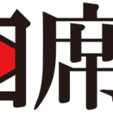 婚活居酒屋 相席屋という出会い系居酒屋ビジネスモデル