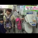 銀座が中国人に侵略された春節の「爆買い」総額2200億円