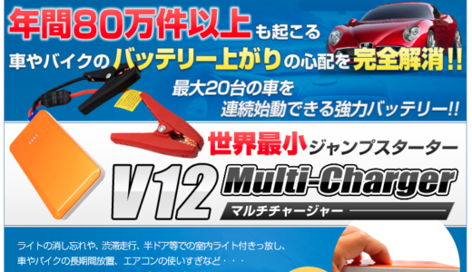 下のソーシャルリンクからフォロー