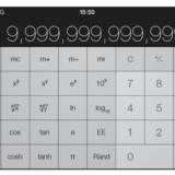 GDPを計算する時には16桁電卓が必要！9999兆円までの計算！しかしiPhoneの「ランドスケープ」か「大数電卓」があれば一気に解決！