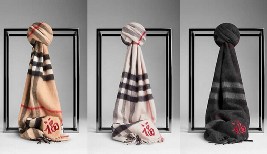 バーバリーの中国人向け11万円のマフラーが完売！中国向けブランド戦略