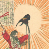 2月11日「建国記念の日」と「建国記念日」の違い？