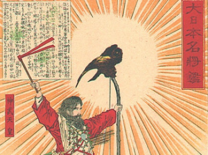 2月11日「建国記念の日」と「建国記念日」の違い？