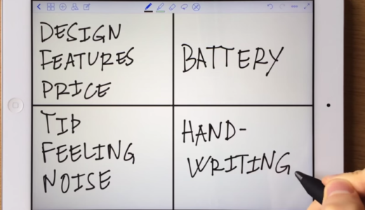 【動画あり】2015究極のスタイラスペン選び！