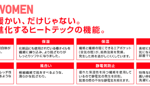 下のソーシャルリンクからフォロー