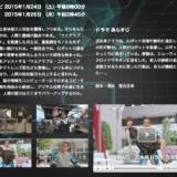 NHKスペシャル  NEXT WORLD 2015