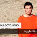 I am kenji من فضلك لا ألوم أحدا حتى لو كان لي أي حادث