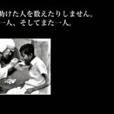 マザー・テレサの言葉 the words via Mother Teresa