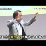 1万時間の「えー…」池上彰と林修が絶対に言わない言葉