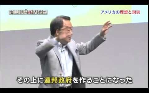1万時間の「えー…」池上彰と林修が絶対に言わない言葉