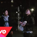 あったかいんだからぁ♪〜　クマムシ　コード譜　特別なスープ