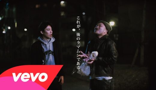 あったかいんだからぁ♪〜　クマムシ　コード譜　特別なスープ