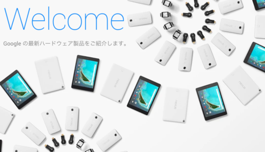 下のソーシャルリンクからフォロー