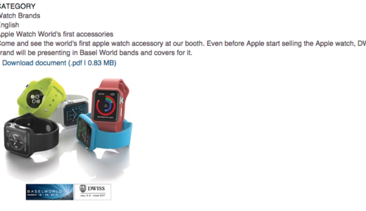 【時計】Apple初のバーゼルワールドとなるか？2015 Basel World