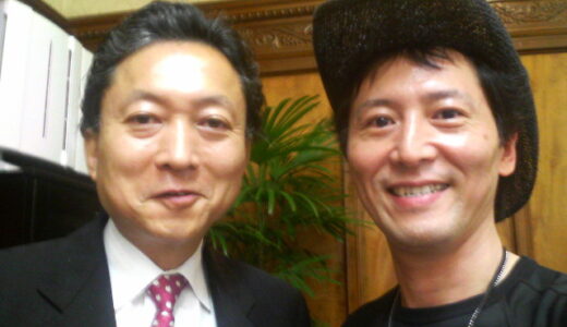 「多くの国民は洗脳されてしまっている」という東大卒理系アスペルガー症候的な鳩山由紀夫元首相の言動