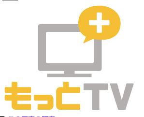 民放連でやると成功しない法則！民放大手5社 2015年10月ネット視聴できるサービス開始！