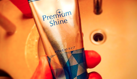 1,466円の高級薬用歯磨きを試してみた！シティースホワイトEXプレミアムシャイン 第一三共ヘルスケア