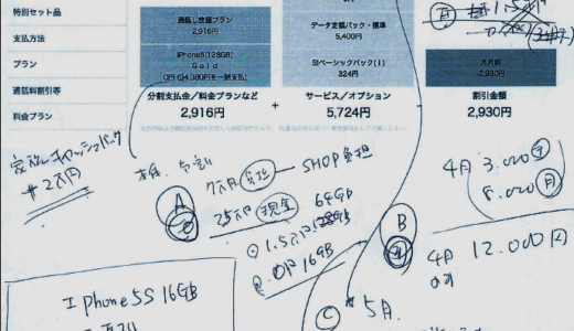 下のソーシャルリンクからフォロー