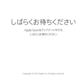 2015MacBookAir比較　新MBA12とは？